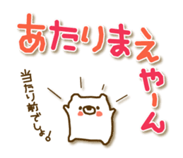 soft cuddly  bear (chikuhou dialect) sticker #5022913