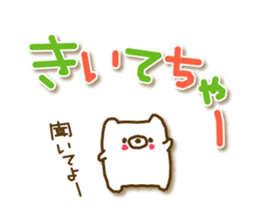 soft cuddly  bear (chikuhou dialect) sticker #5022914