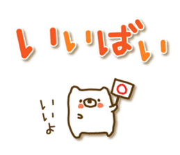 soft cuddly  bear (chikuhou dialect) sticker #5022915