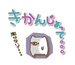 soft cuddly  bear (chikuhou dialect) sticker #5022917