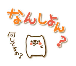 soft cuddly  bear (chikuhou dialect) sticker #5022918