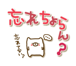 soft cuddly  bear (chikuhou dialect) sticker #5022920