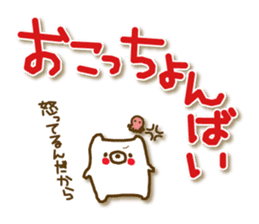 soft cuddly  bear (chikuhou dialect) sticker #5022922