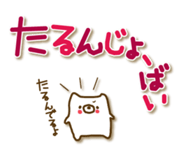 soft cuddly  bear (chikuhou dialect) sticker #5022923