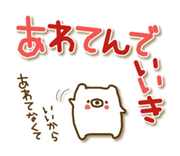 soft cuddly  bear (chikuhou dialect) sticker #5022925