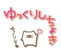 soft cuddly  bear (chikuhou dialect) sticker #5022927