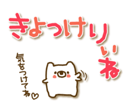 soft cuddly  bear (chikuhou dialect) sticker #5022929