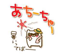 soft cuddly  bear (chikuhou dialect) sticker #5022930