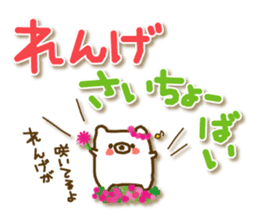 soft cuddly  bear (chikuhou dialect) sticker #5022932