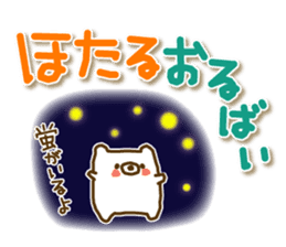 soft cuddly  bear (chikuhou dialect) sticker #5022933