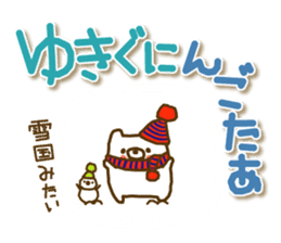 soft cuddly  bear (chikuhou dialect) sticker #5022934