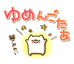 soft cuddly  bear (chikuhou dialect) sticker #5022935