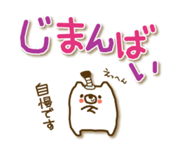 soft cuddly  bear (chikuhou dialect) sticker #5022937