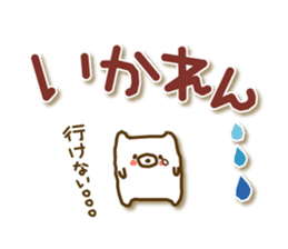 soft cuddly  bear (chikuhou dialect) sticker #5022940