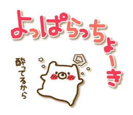 soft cuddly  bear (chikuhou dialect) sticker #5022941