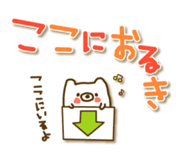 soft cuddly  bear (chikuhou dialect) sticker #5022945