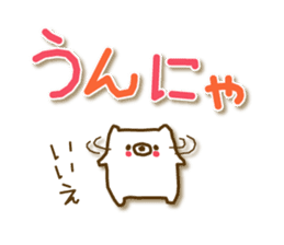 soft cuddly  bear (chikuhou dialect) sticker #5022946