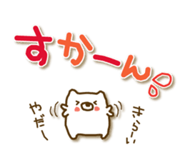soft cuddly  bear (chikuhou dialect) sticker #5022948