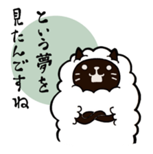 sheep  cat sticker #5023003