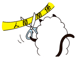 sheep  cat sticker #5023007