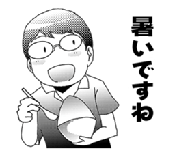 MEGANE boy R vol.2 sticker #5023051