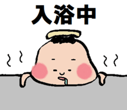 my sweeeeet baby sticker #5023392