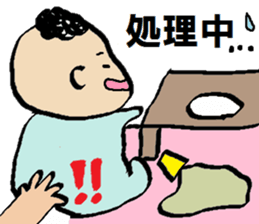 my sweeeeet baby sticker #5023395