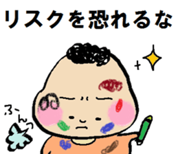 my sweeeeet baby sticker #5023400