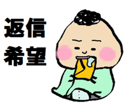 my sweeeeet baby sticker #5023403