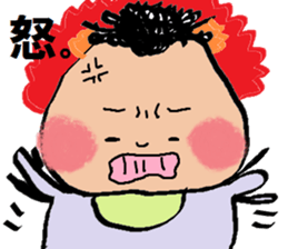 my sweeeeet baby sticker #5023413