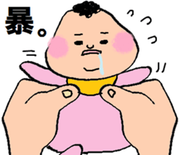 my sweeeeet baby sticker #5023416