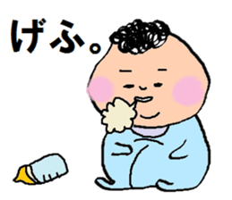 my sweeeeet baby sticker #5023417