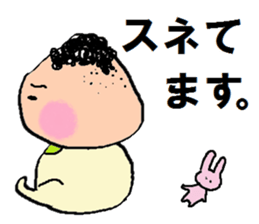 my sweeeeet baby sticker #5023418