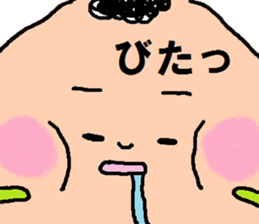 my sweeeeet baby sticker #5023419