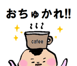 my sweeeeet baby sticker #5023420