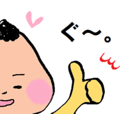 my sweeeeet baby sticker #5023422