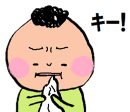 my sweeeeet baby sticker #5023423