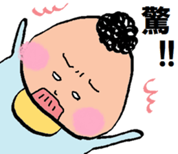 my sweeeeet baby sticker #5023425