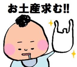 my sweeeeet baby sticker #5023427