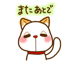 Kishu Inu-Leo-( Japanese dog ) sticker #5023764