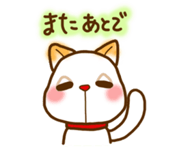 Kishu Inu-Leo-( Japanese dog ) sticker #5023764