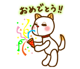 Kishu Inu-Leo-( Japanese dog ) sticker #5023770