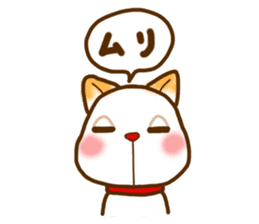 Kishu Inu-Leo-( Japanese dog ) sticker #5023784