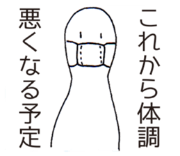 Loose excuse sticker sticker #5024272