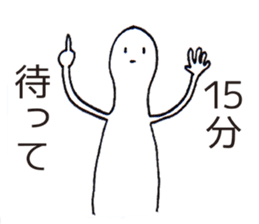 Loose excuse sticker sticker #5024275