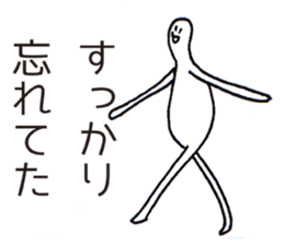 Loose excuse sticker sticker #5024290