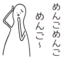 Loose excuse sticker sticker #5024291