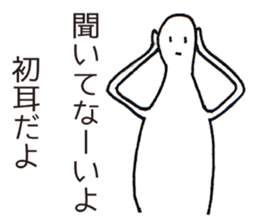 Loose excuse sticker sticker #5024295