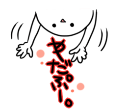 1tap character sticker #5024335