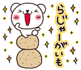 bear heart 17 sticker #5024357